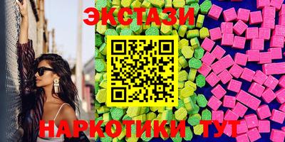 гашишное масло Балаково