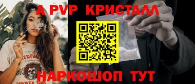 гашишное масло Балаково