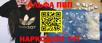 мескалин Балашиха