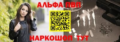 гашишное масло Балаково