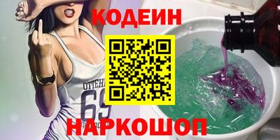мескалин Балахна