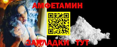 гашишное масло Балаково