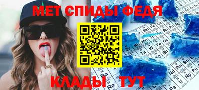 мескалин Балашиха