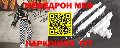 таблы Аргун