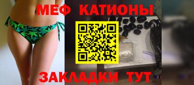 мескалин Балашиха