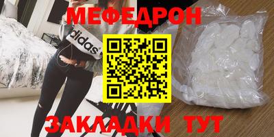гашишное масло Балаково