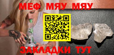мескалин Балахна