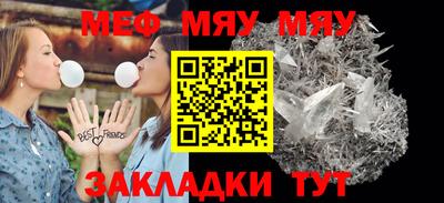гашишное масло Балаково