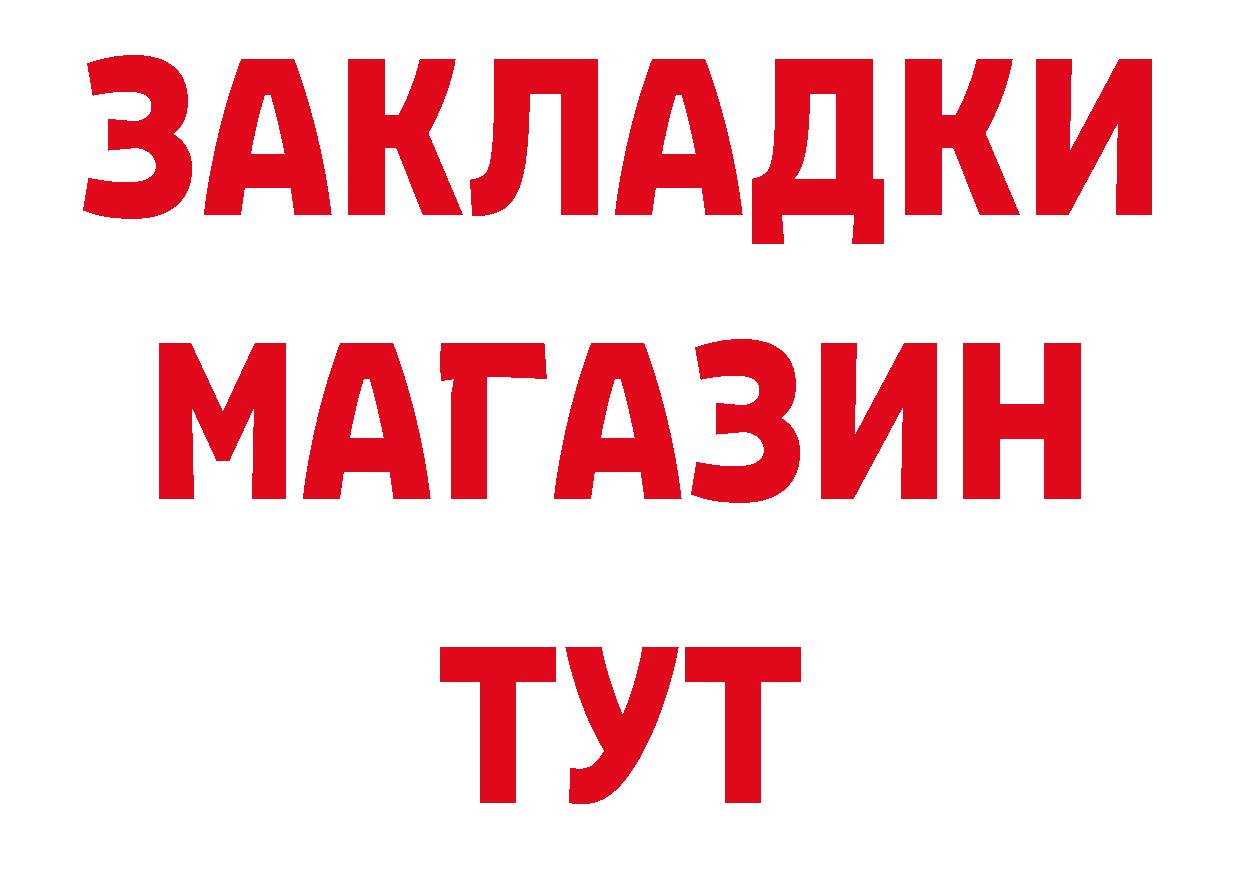 ГАШ Изолятор зеркало дарк нет ОМГ ОМГ Ярцево