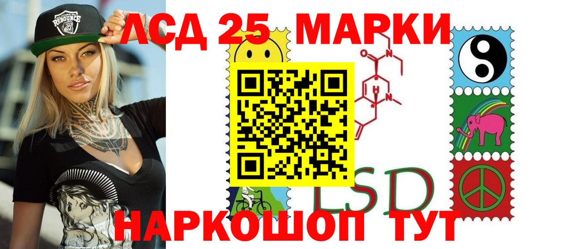 LSD-25 экстази кислота  Вход с VPN  OMG онион  Ярцево 