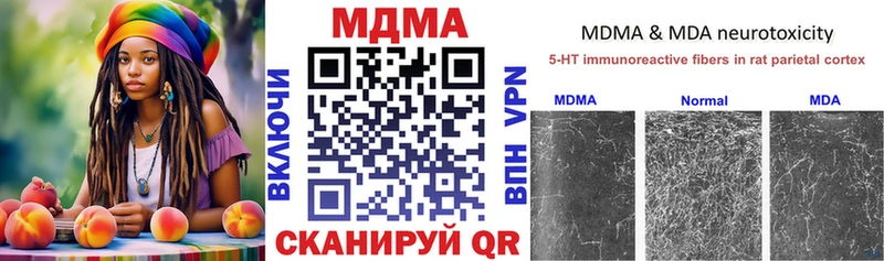 дарк нет состав Ярцево MEGA ONION MDMA Molly хочу