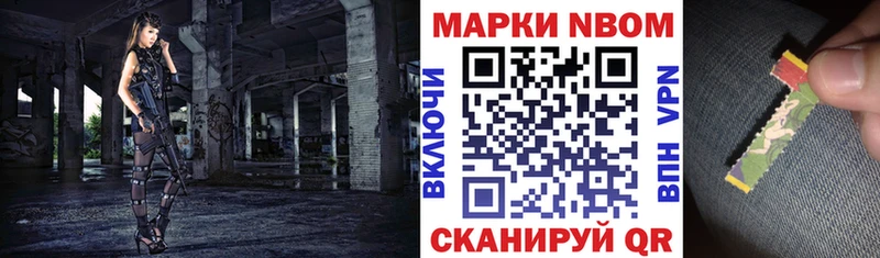 Наркотические марки 1,8мг  Ярцево 