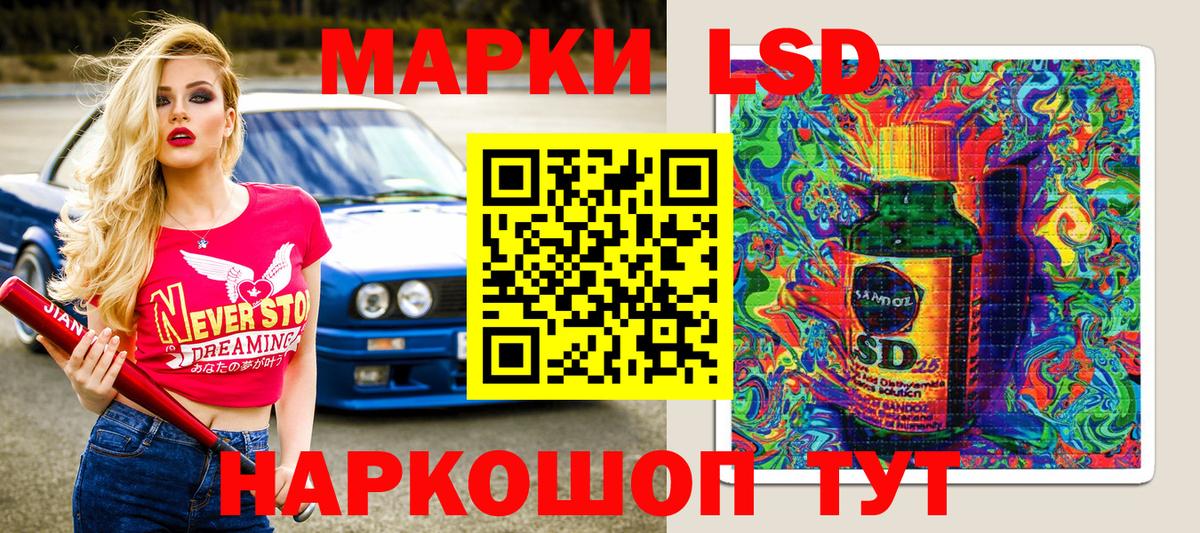 Ярцево  Марки 25I-NBOMe  Марки 25I-NBOMe 1,8мг  Вход с VPN  Марки 25I-NBOMe 1,8мг 