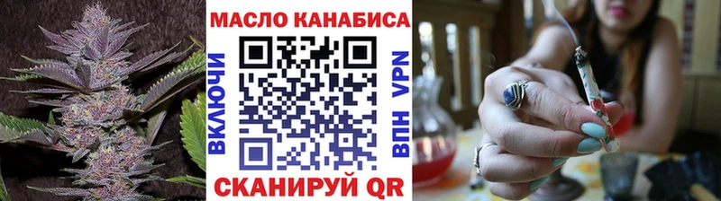 Дистиллят ТГК вейп с тгк  наркота  Ярцево 