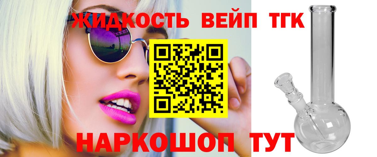 Ярцево  ГАШИШ  A PVP СОЛЬ   Вход с VPN  Гашиш  МЕФ кристаллы  Канабис  Метамфетамин  Cocaine  Амфетамин  
